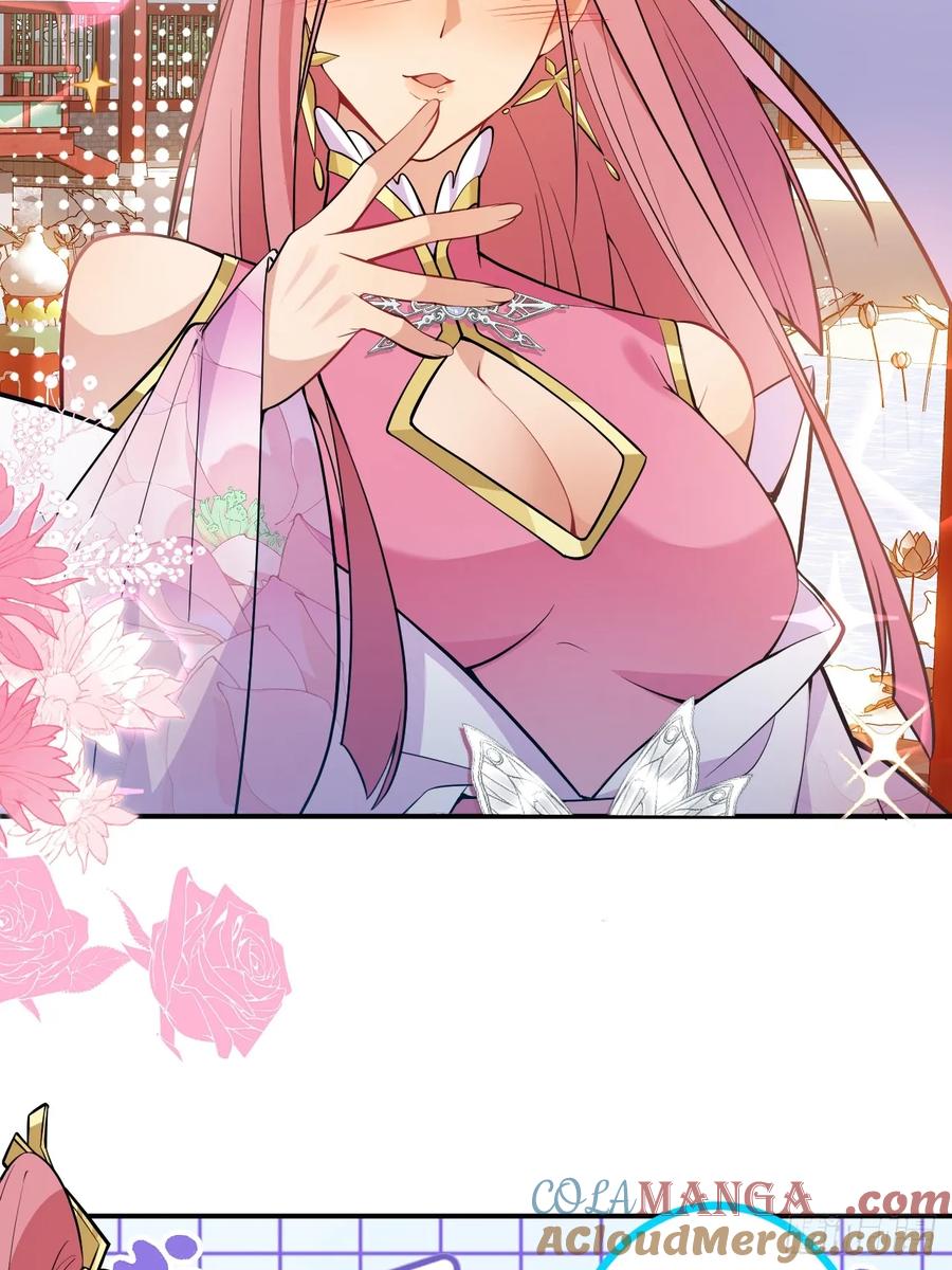 我！天命反派摆成了正道老祖 - 78-女帝上线！ - 第19张图