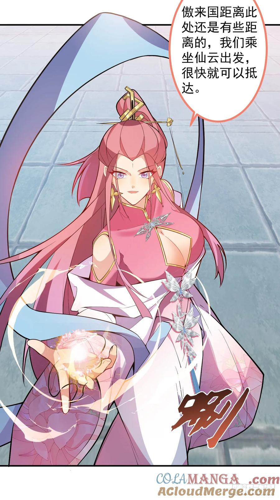 我！天命反派摆成了正道老祖 - 78-女帝上线！ - 第28张图