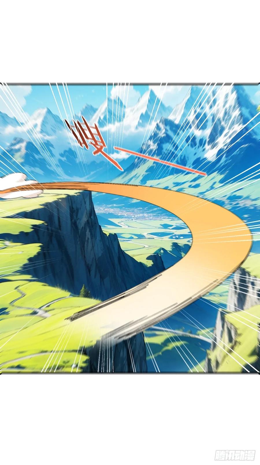 我！天命反派摆成了正道老祖 - 78-女帝上线！ - 第29张图