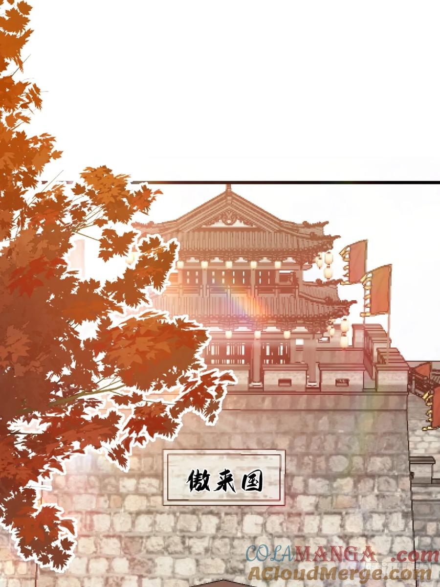 我！天命反派摆成了正道老祖 - 78-女帝上线！ - 第31张图