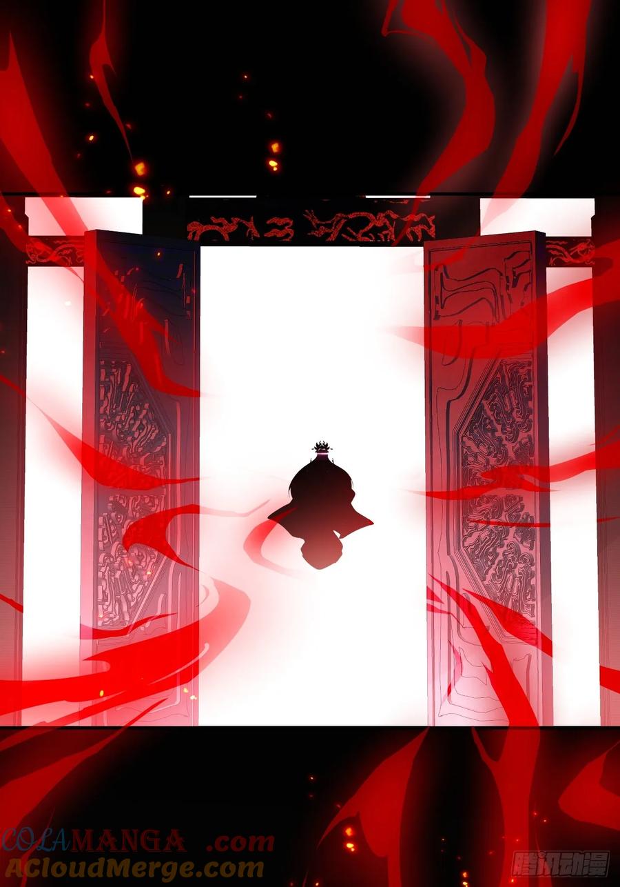 我！天命反派摆成了正道老祖 - 79-阴谋！ - 第46张图