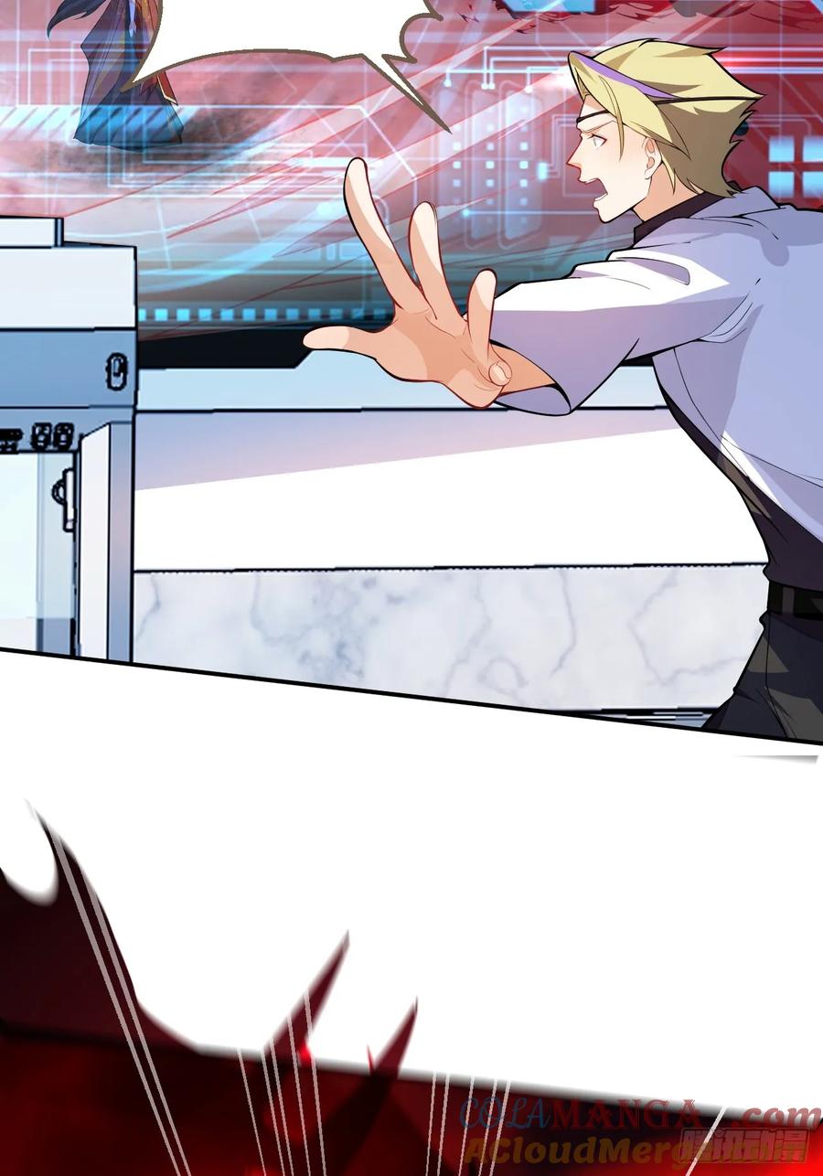 我！天命反派摆成了正道老祖 - 79-阴谋！ - 第55张图