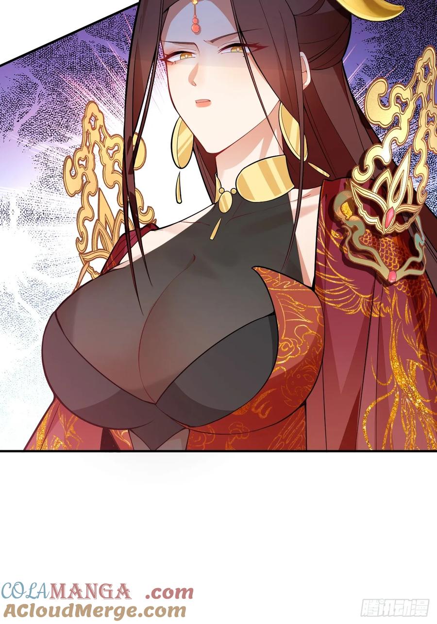 我！天命反派摆成了正道老祖 - 79-阴谋！ - 第58张图