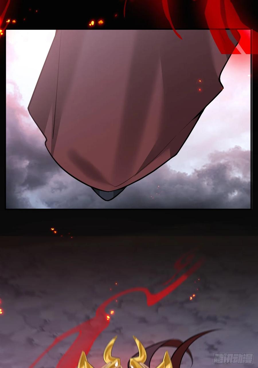 我！天命反派摆成了正道老祖 - 79-阴谋！ - 第47张图