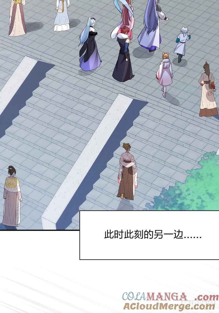 我！天命反派摆成了正道老祖 - 79-阴谋！ - 第19张图