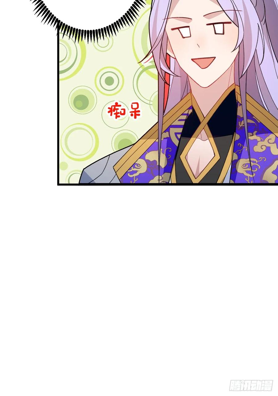 我！天命反派摆成了正道老祖 - 79-阴谋！ - 第66张图