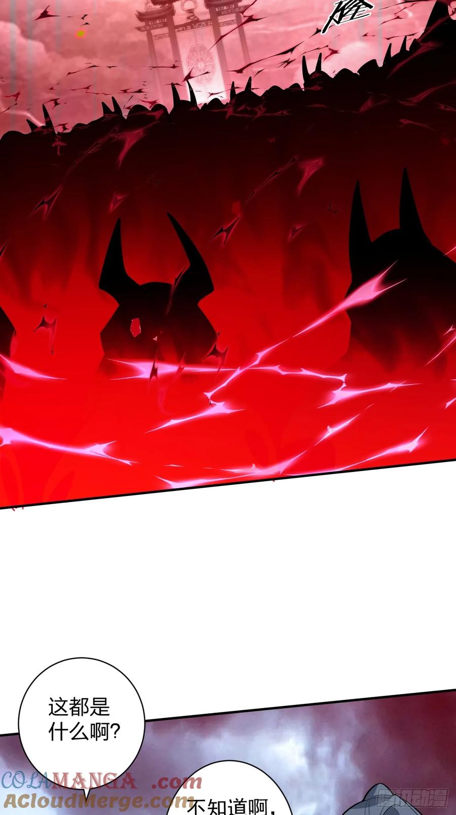 我！天命反派摆成了正道老祖 - 79-阴谋！ - 第43张图