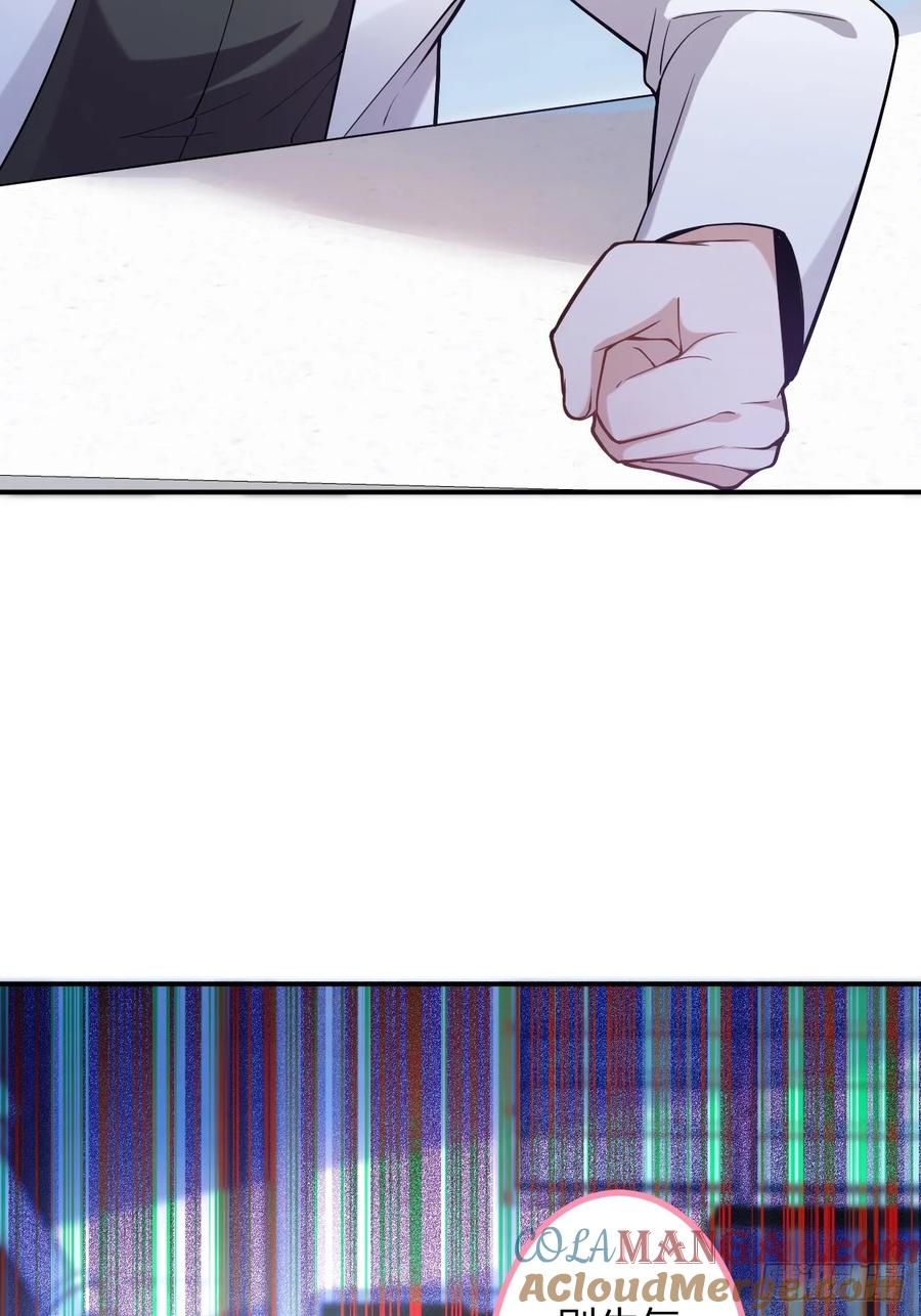 我！天命反派摆成了正道老祖 - 79-阴谋！ - 第22张图