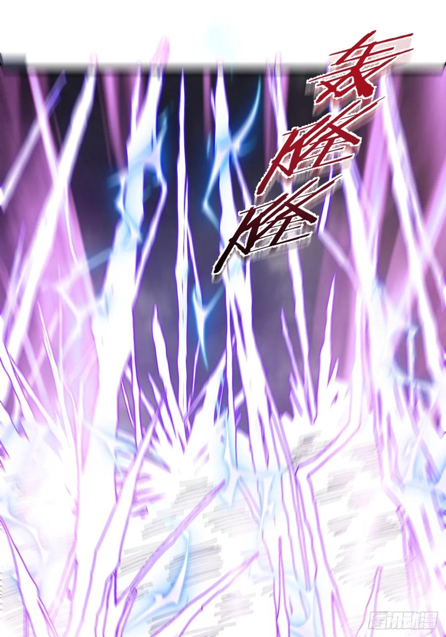 我！天命反派摆成了正道老祖 - 79-阴谋！ - 第59张图