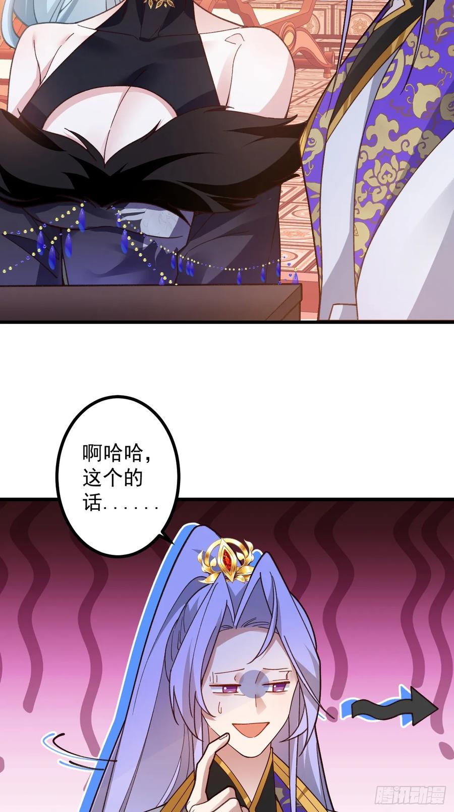 我！天命反派摆成了正道老祖 - 80-新的试炼副本！ - 第8张图