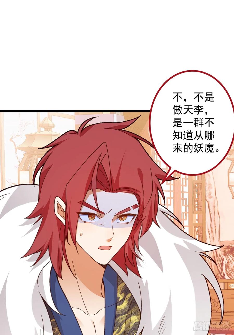 我！天命反派摆成了正道老祖 - 80-新的试炼副本！ - 第15张图