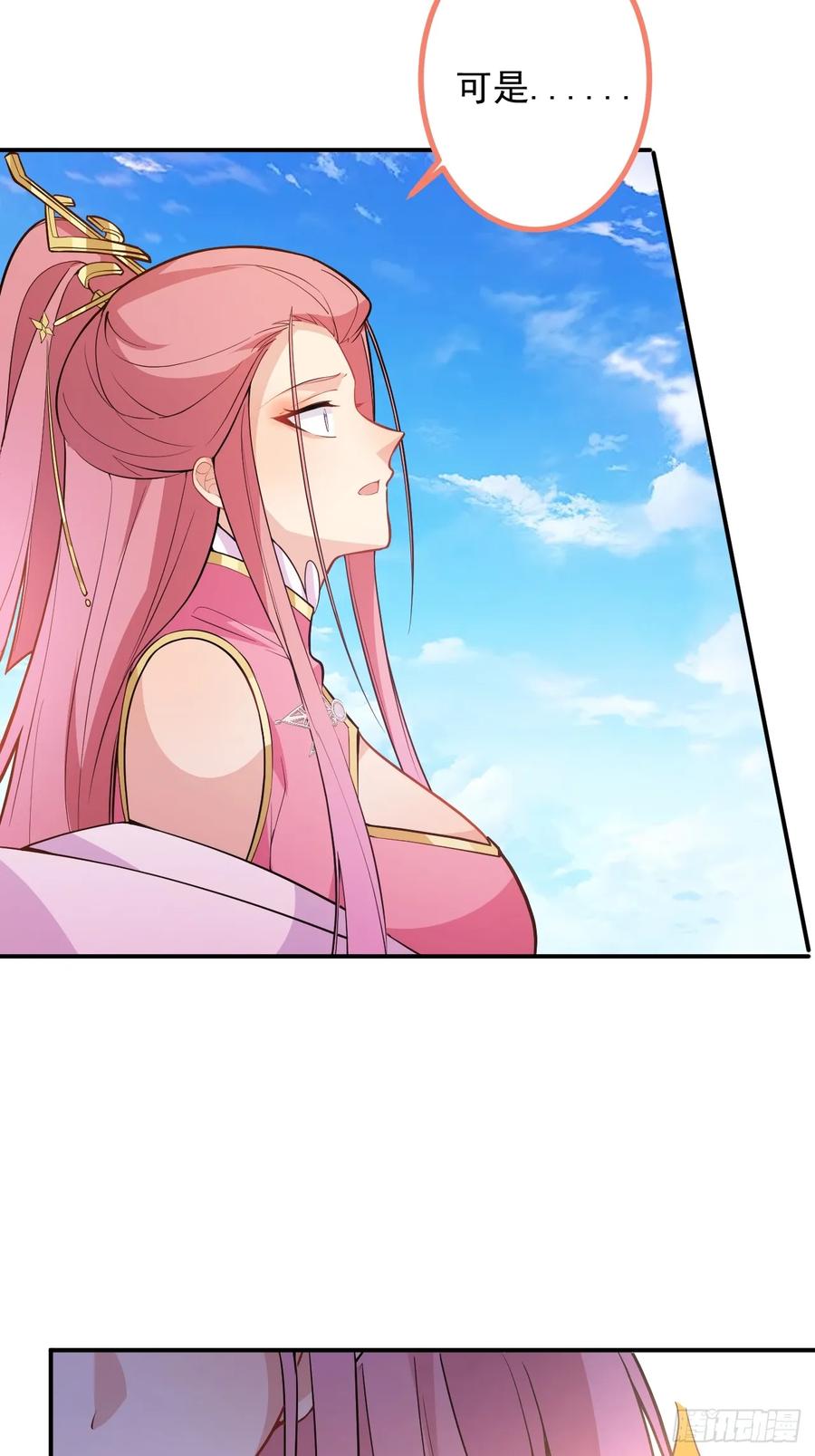 我！天命反派摆成了正道老祖 - 80-新的试炼副本！ - 第53张图