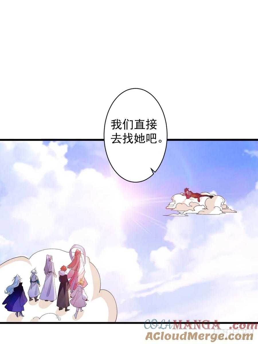 我！天命反派摆成了正道老祖 - 80-新的试炼副本！ - 第40张图