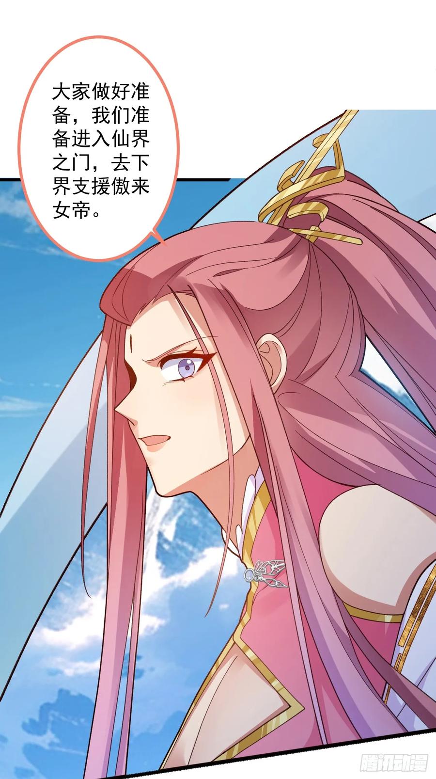 我！天命反派摆成了正道老祖 - 80-新的试炼副本！ - 第27张图