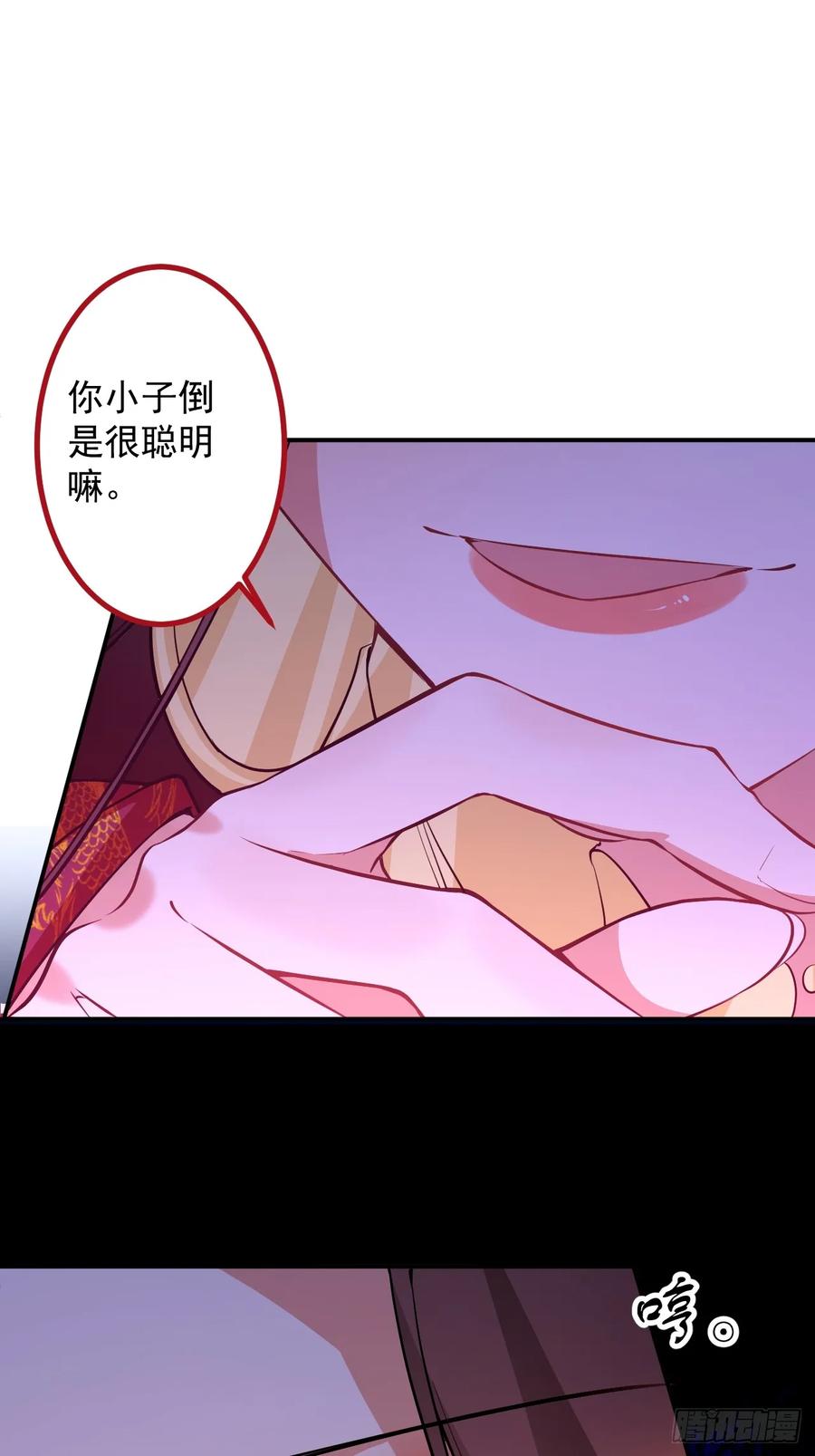 我！天命反派摆成了正道老祖 - 80-新的试炼副本！ - 第56张图