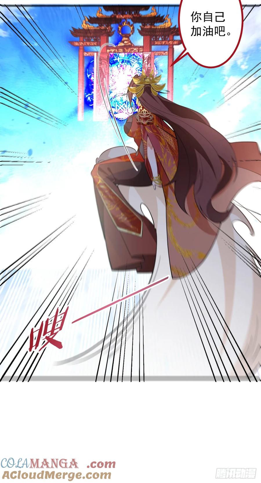 我！天命反派摆成了正道老祖 - 80-新的试炼副本！ - 第61张图