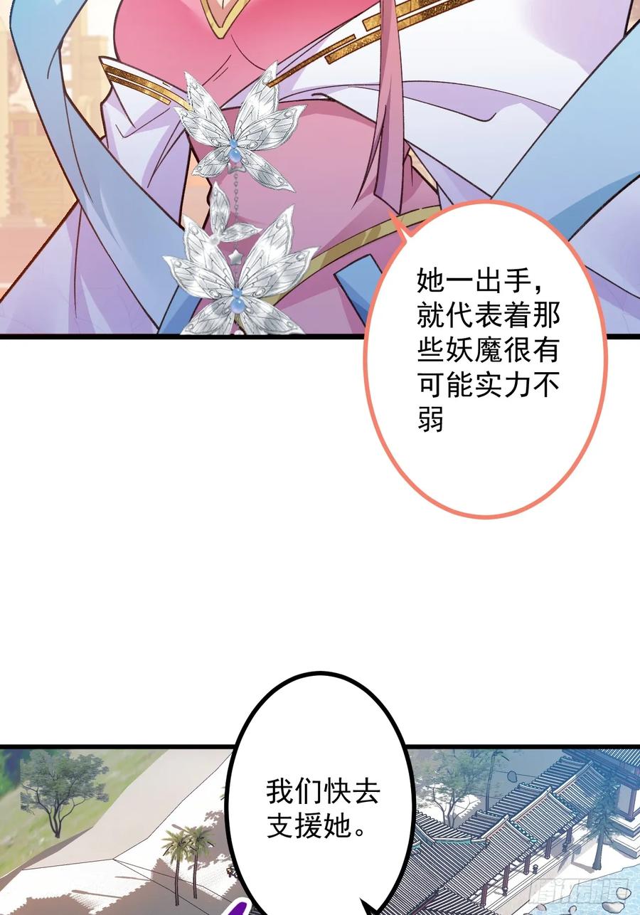 我！天命反派摆成了正道老祖 - 80-新的试炼副本！ - 第23张图