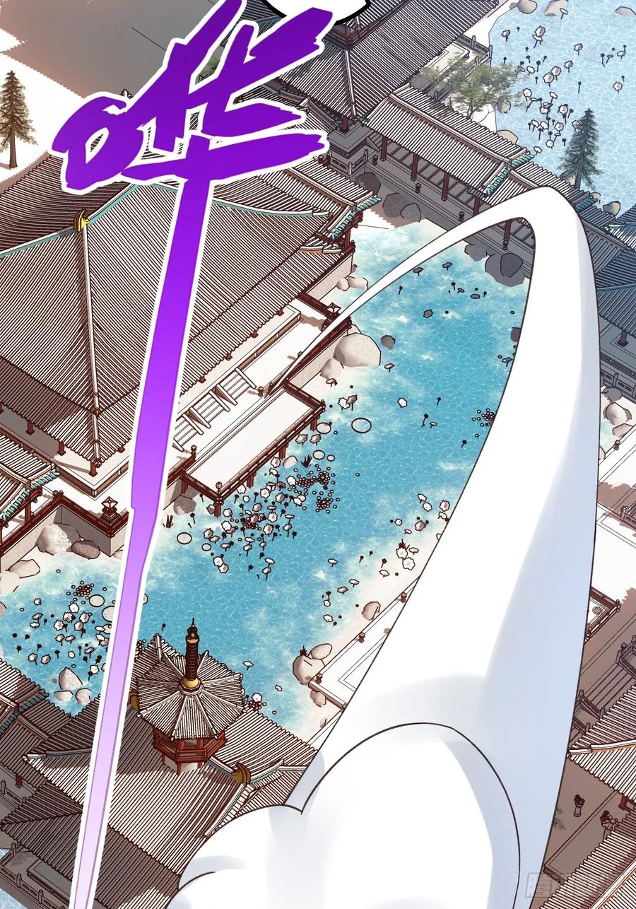 我！天命反派摆成了正道老祖 - 80-新的试炼副本！ - 第24张图