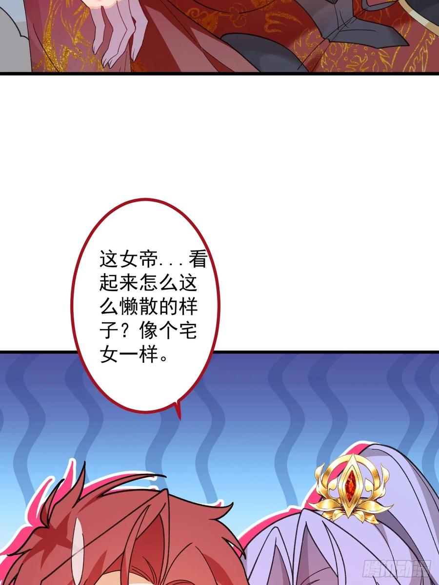 我！天命反派摆成了正道老祖 - 80-新的试炼副本！ - 第44张图