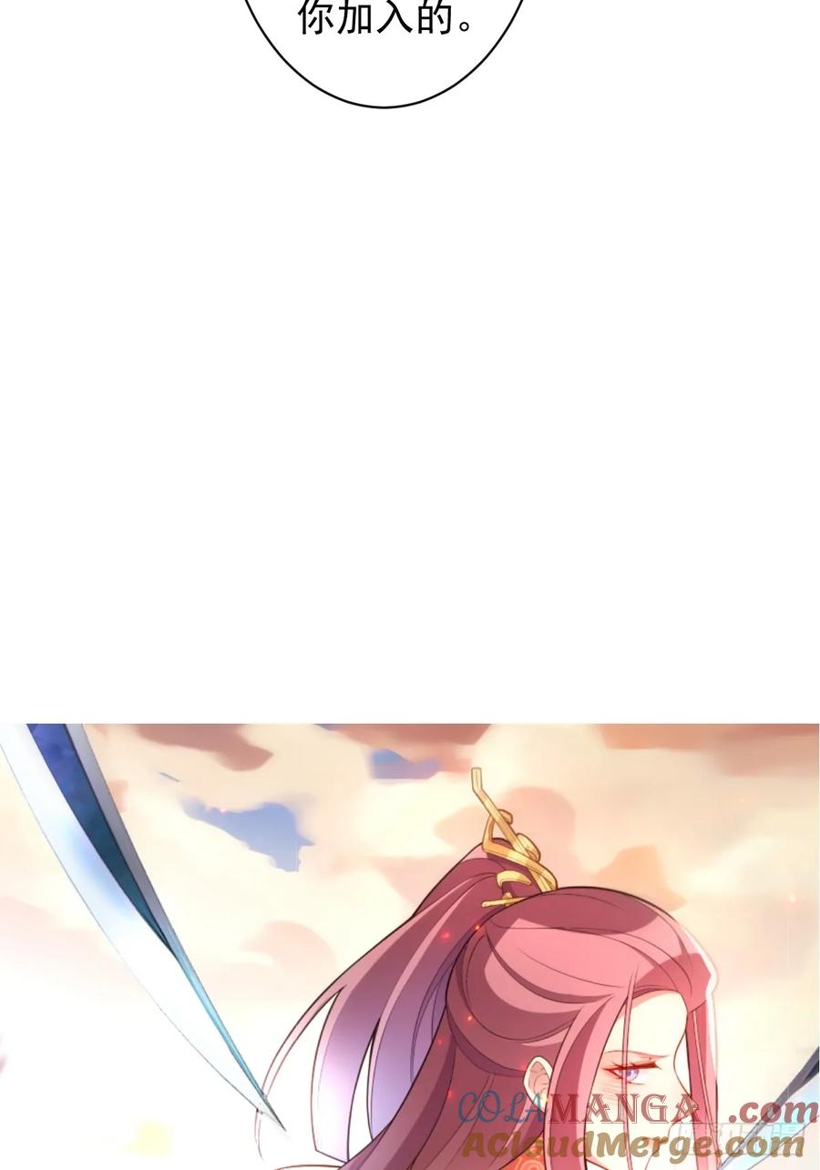 我！天命反派摆成了正道老祖 - 80-新的试炼副本！ - 第70张图