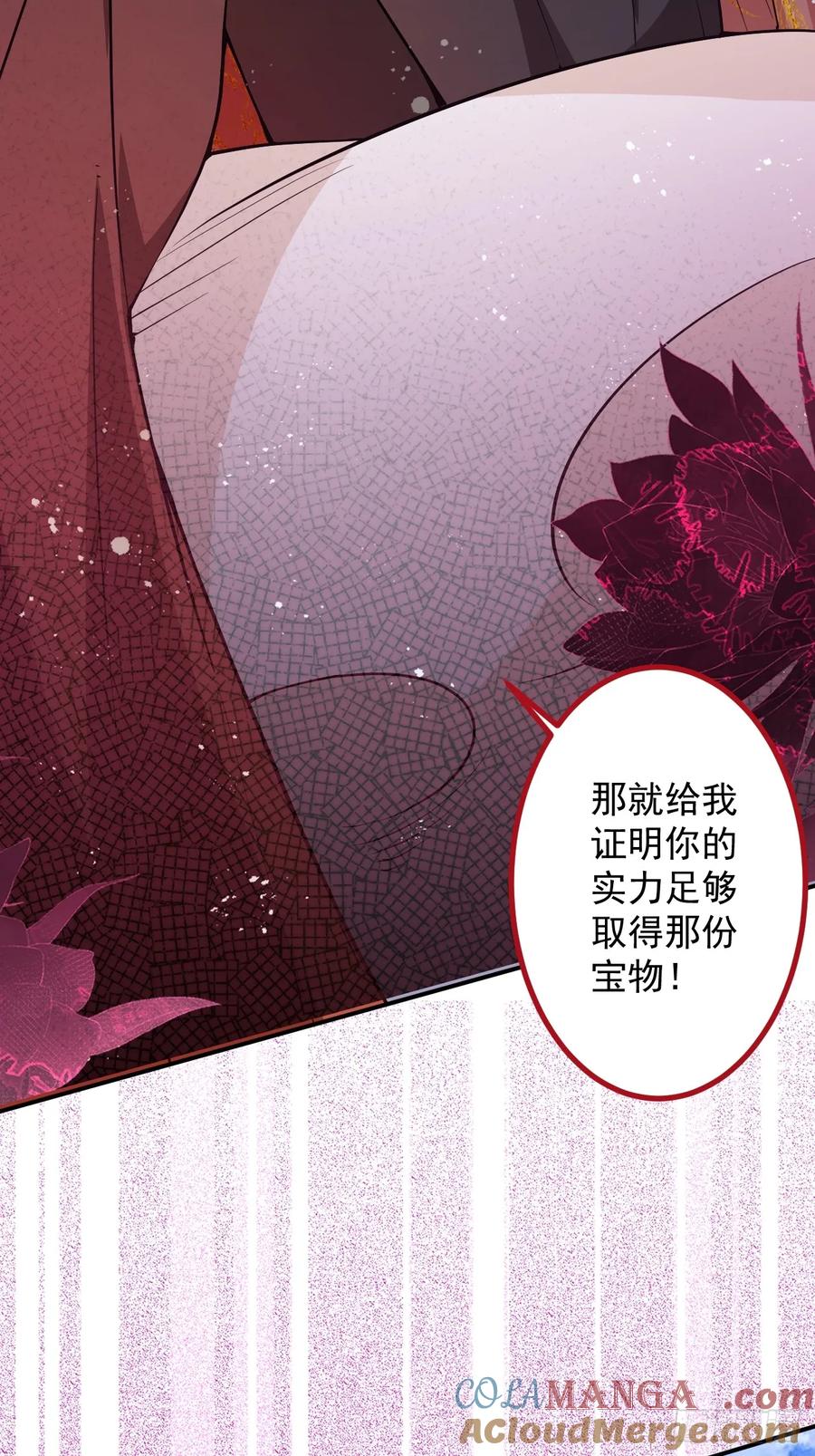 我！天命反派摆成了正道老祖 - 80-新的试炼副本！ - 第58张图