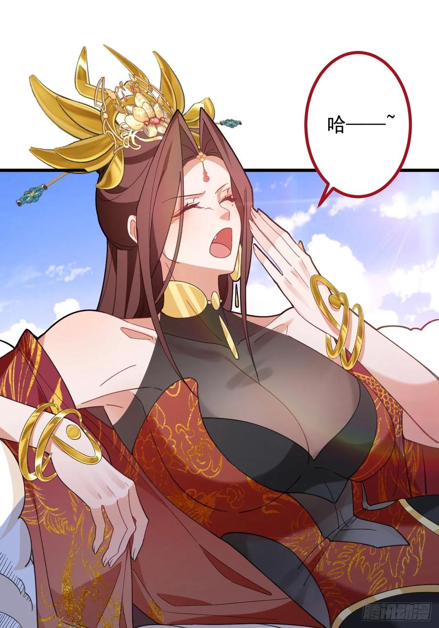 我！天命反派摆成了正道老祖 - 80-新的试炼副本！ - 第33张图