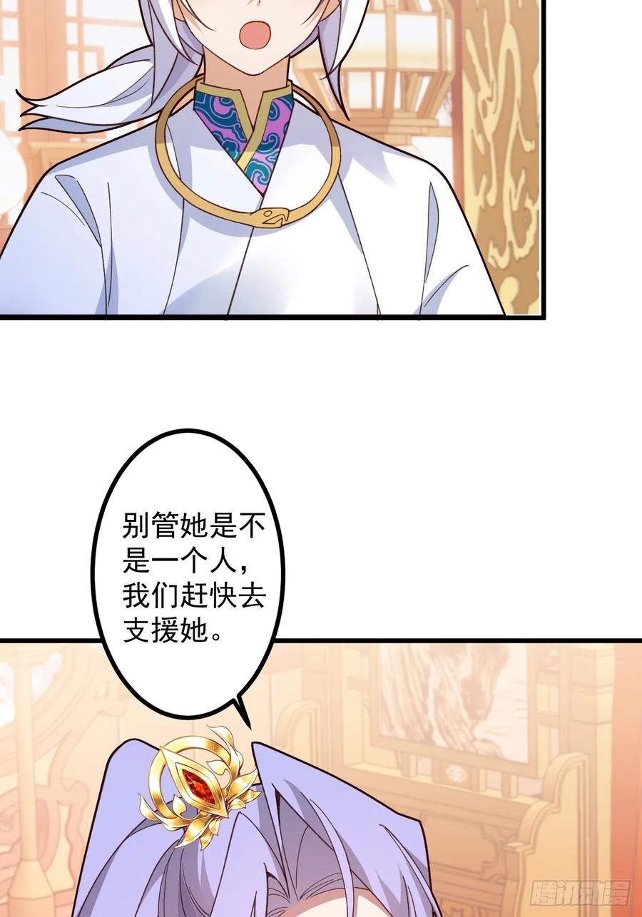 我！天命反派摆成了正道老祖 - 80-新的试炼副本！ - 第20张图