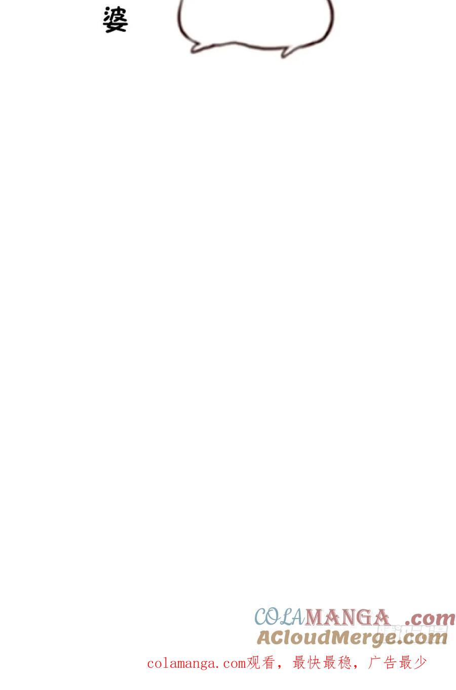 我！天命反派摆成了正道老祖 - 80-新的试炼副本！ - 第73张图