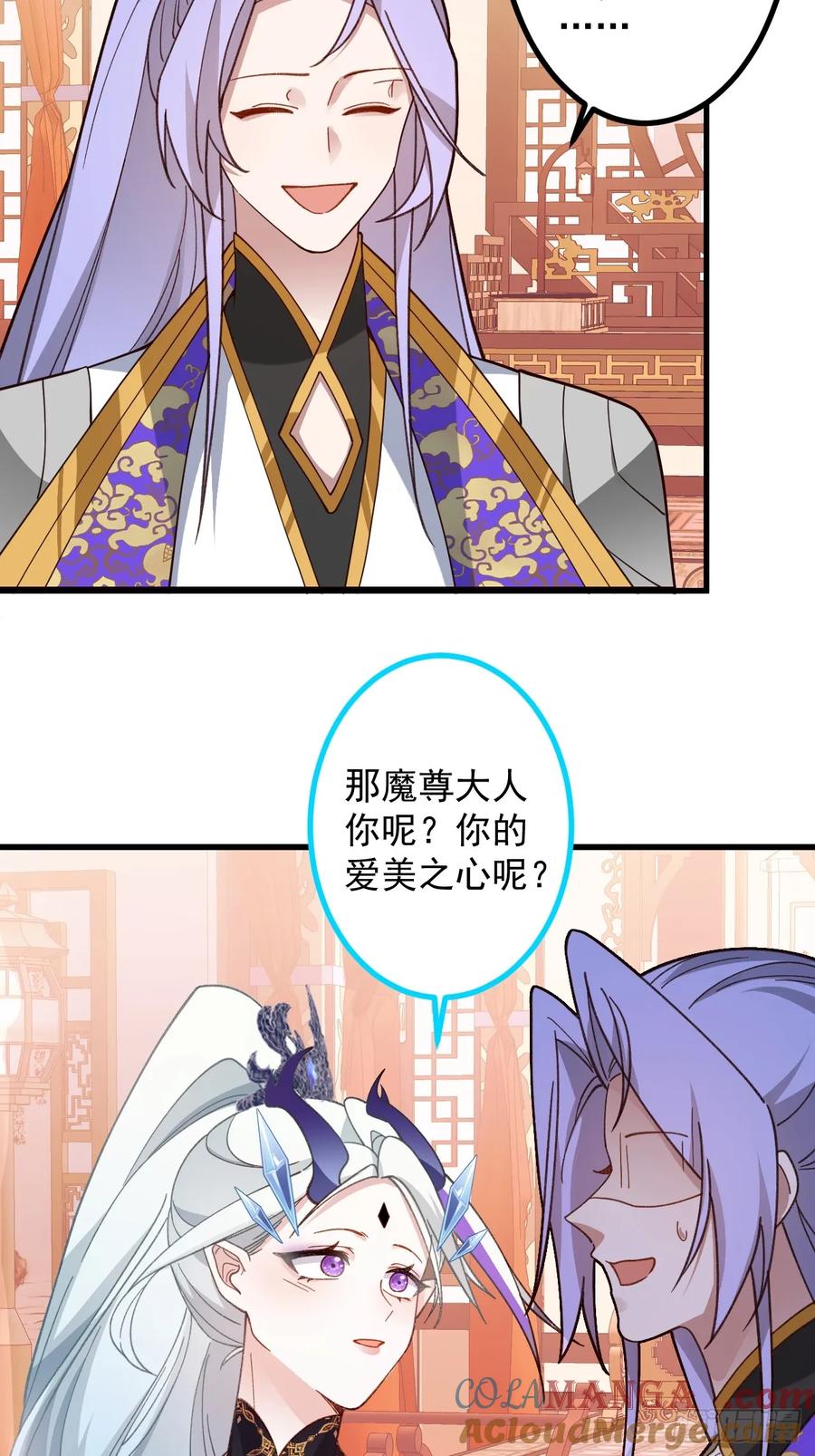 我！天命反派摆成了正道老祖 - 80-新的试炼副本！ - 第7张图