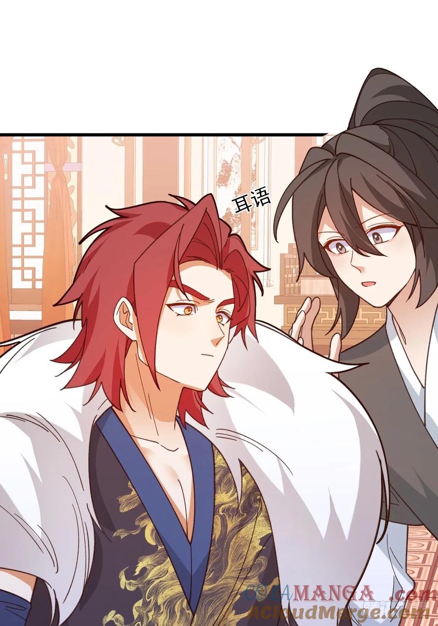 我！天命反派摆成了正道老祖 - 80-新的试炼副本！ - 第10张图