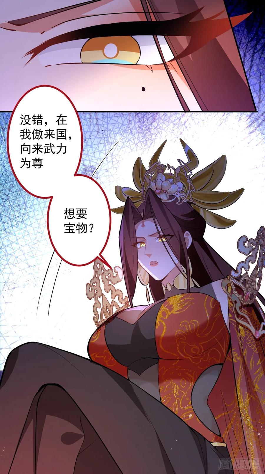 我！天命反派摆成了正道老祖 - 80-新的试炼副本！ - 第57张图