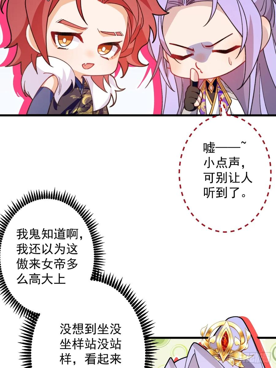 我！天命反派摆成了正道老祖 - 80-新的试炼副本！ - 第45张图