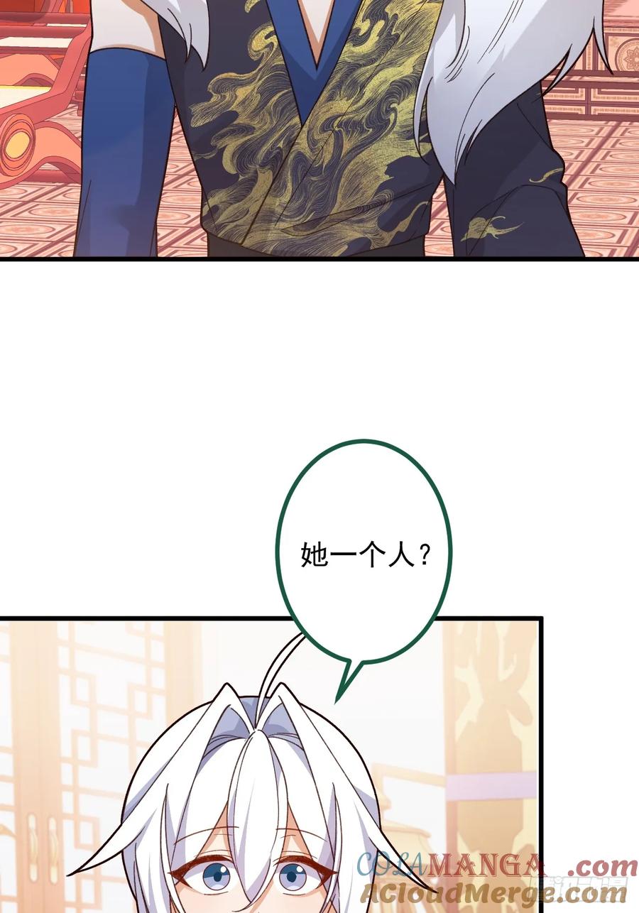 我！天命反派摆成了正道老祖 - 80-新的试炼副本！ - 第19张图