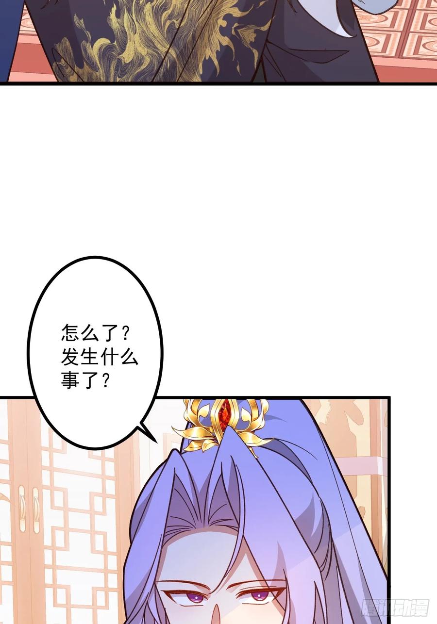 我！天命反派摆成了正道老祖 - 80-新的试炼副本！ - 第11张图