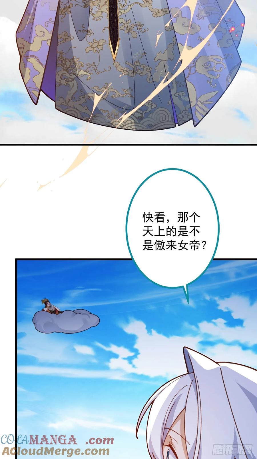 我！天命反派摆成了正道老祖 - 80-新的试炼副本！ - 第31张图