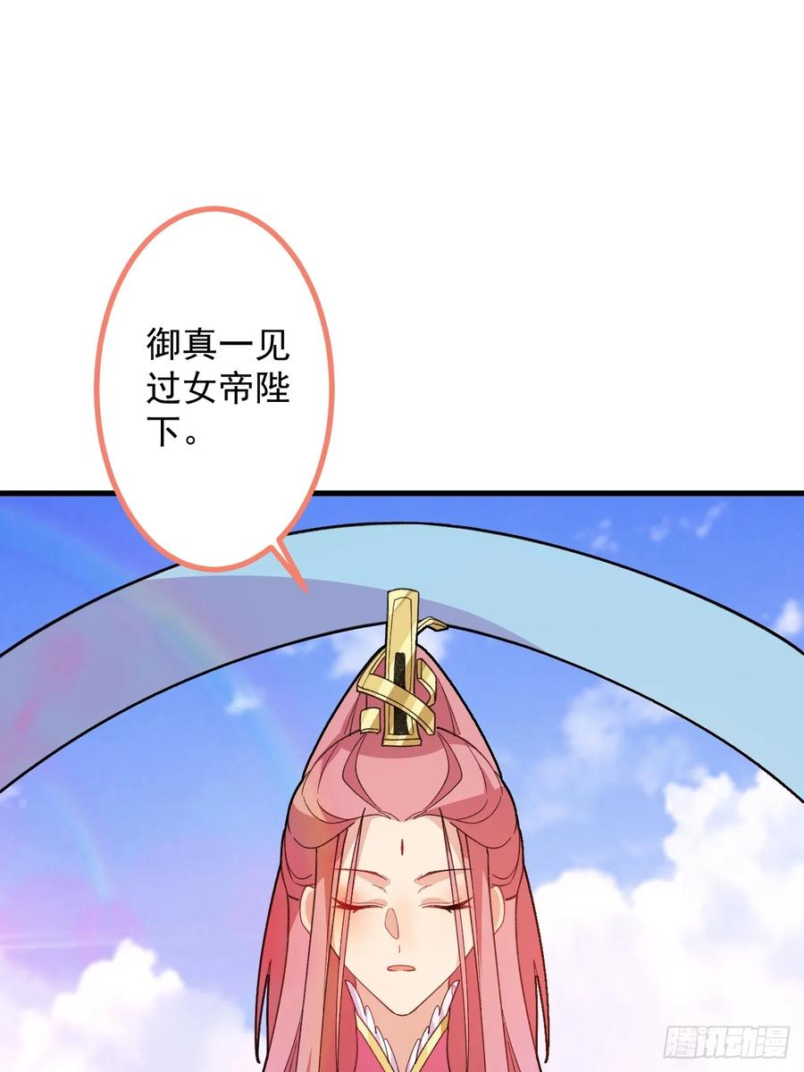 我！天命反派摆成了正道老祖 - 80-新的试炼副本！ - 第41张图