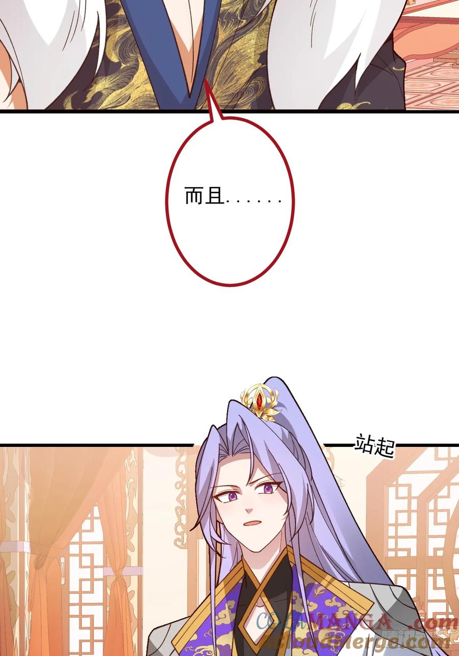 我！天命反派摆成了正道老祖 - 80-新的试炼副本！ - 第16张图