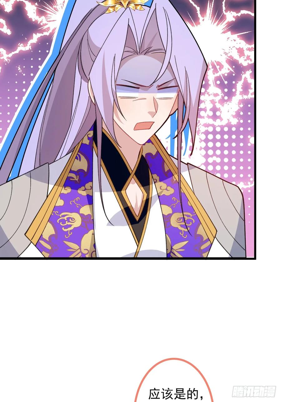 我！天命反派摆成了正道老祖 - 80-新的试炼副本！ - 第38张图