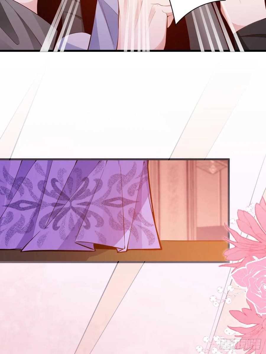 我！天命反派摆成了正道老祖 - 81-女装大佬上线！ - 第32张图