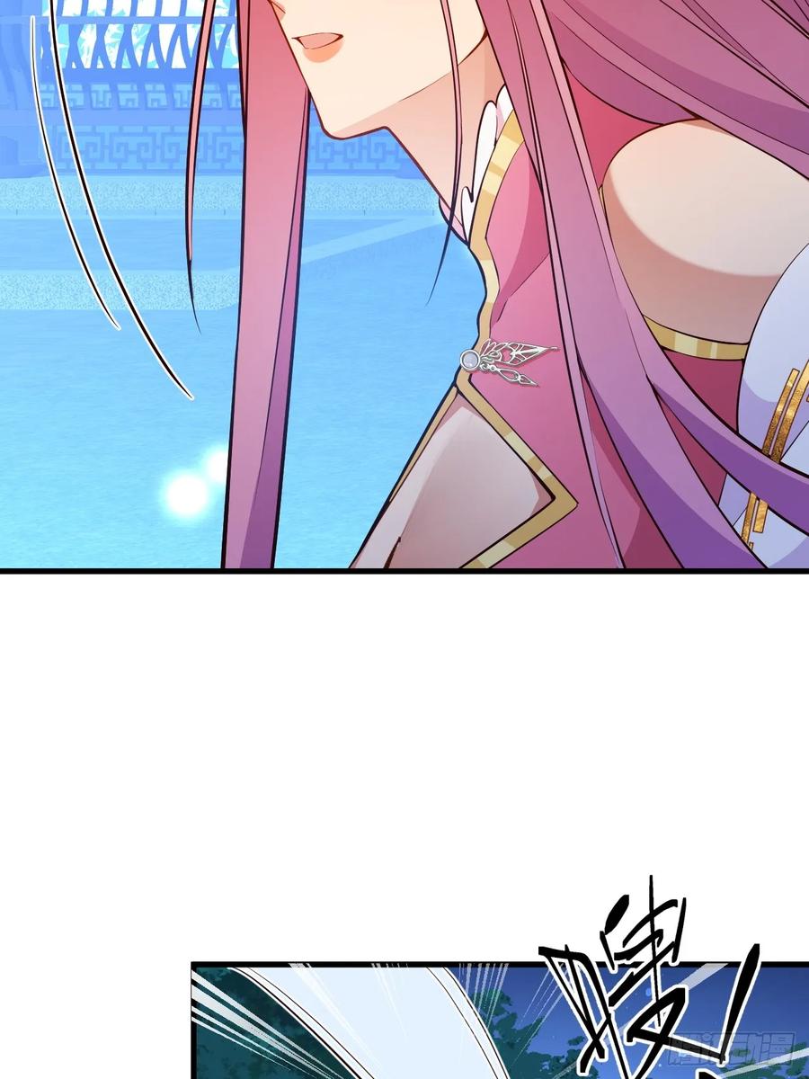 我！天命反派摆成了正道老祖 - 81-女装大佬上线！ - 第45张图