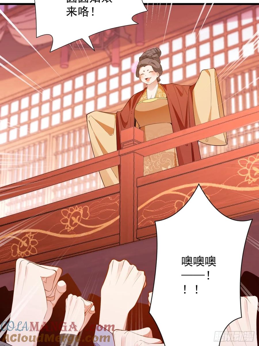 我！天命反派摆成了正道老祖 - 81-女装大佬上线！ - 第31张图