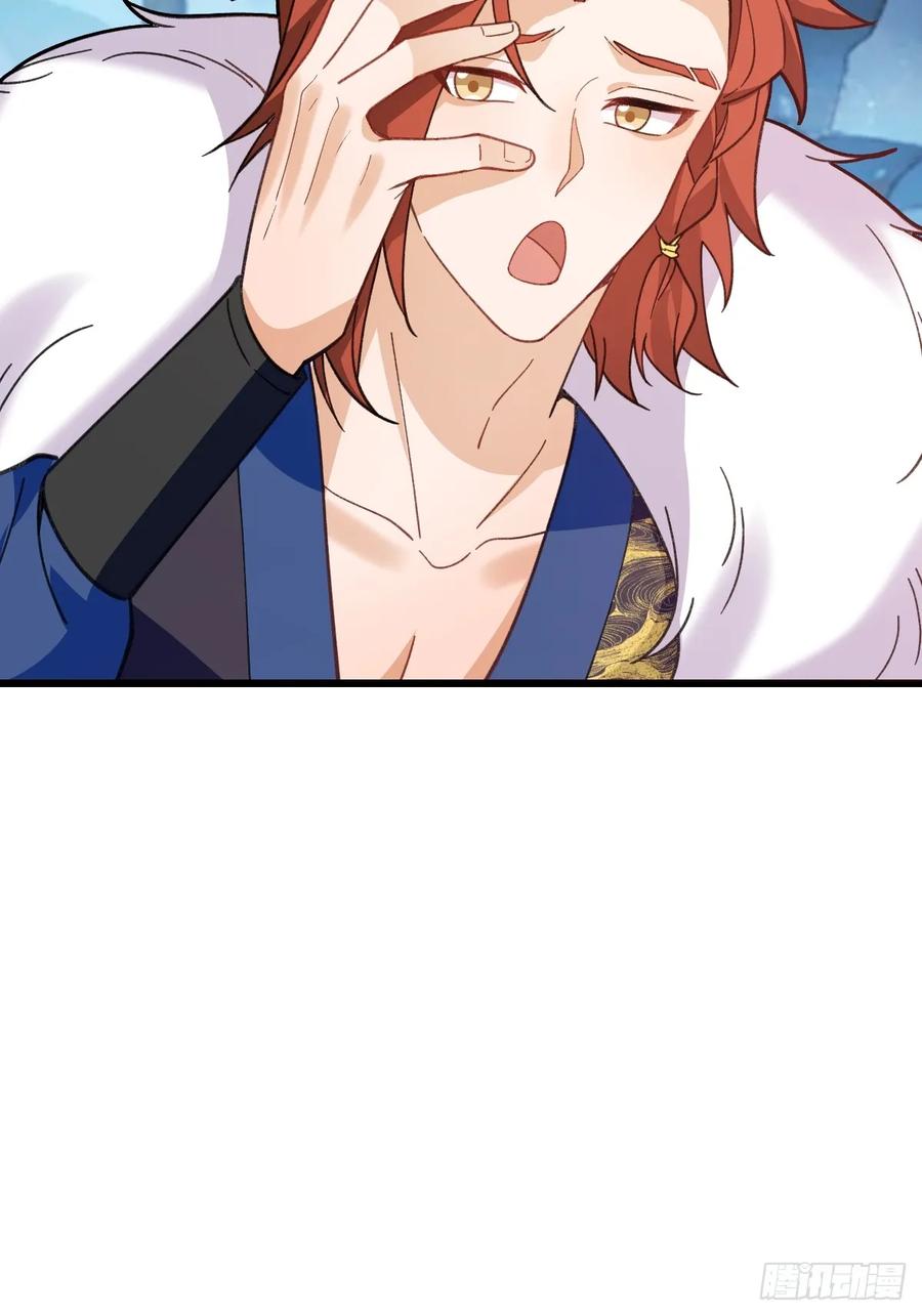 我！天命反派摆成了正道老祖 - 81-女装大佬上线！ - 第68张图