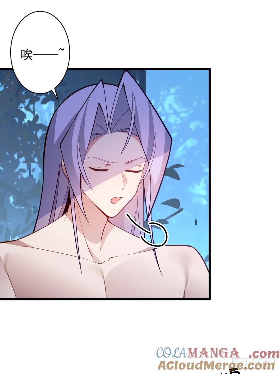 我！天命反派摆成了正道老祖 - 81-女装大佬上线！ - 第43张图