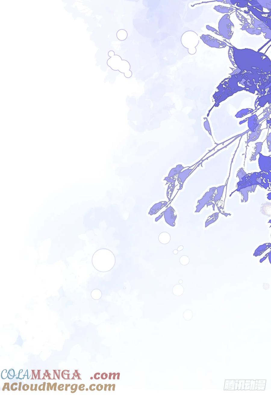 我！天命反派摆成了正道老祖 - 81-女装大佬上线！ - 第64张图