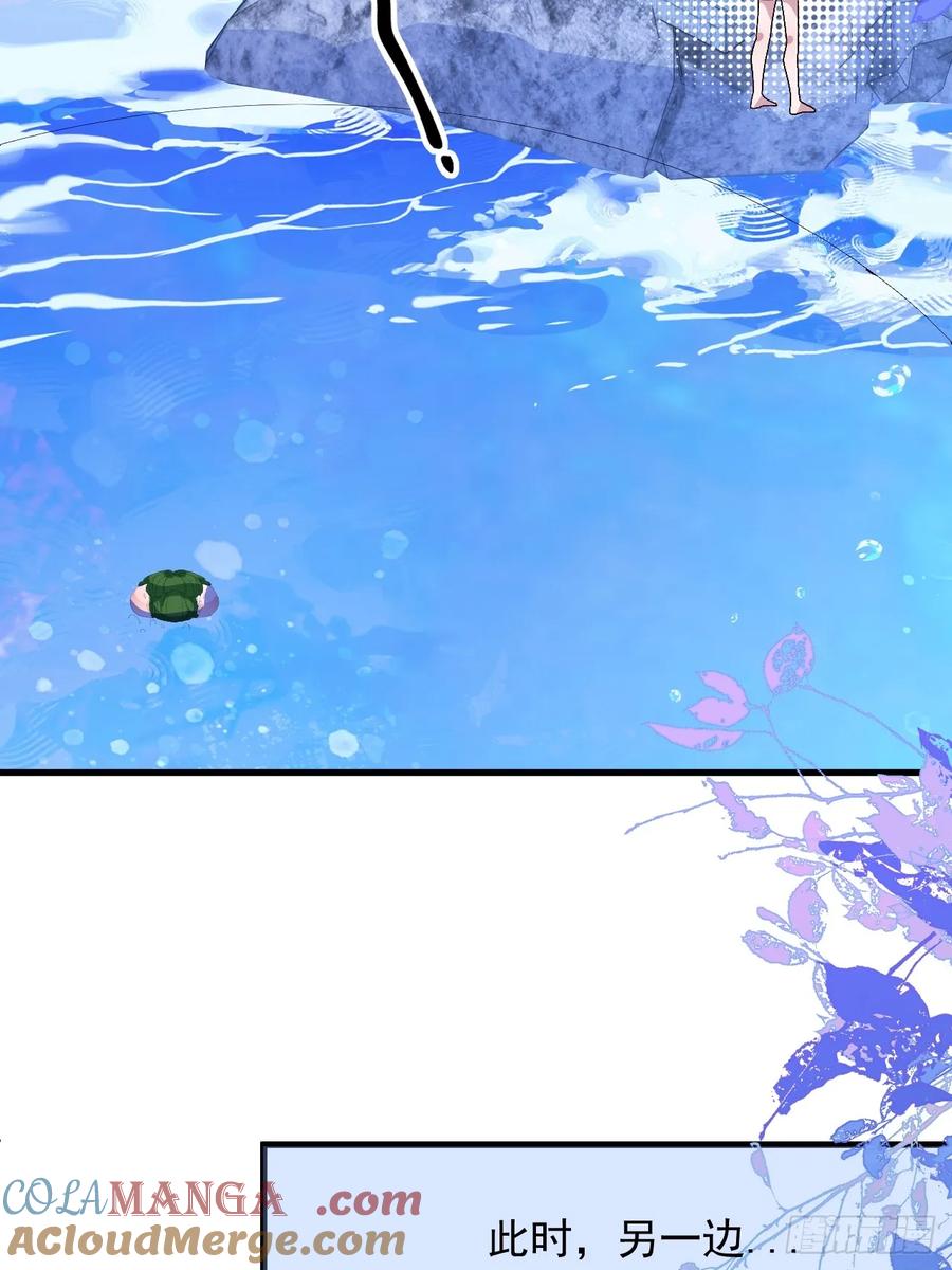 我！天命反派摆成了正道老祖 - 82-美男计！ - 第10张图