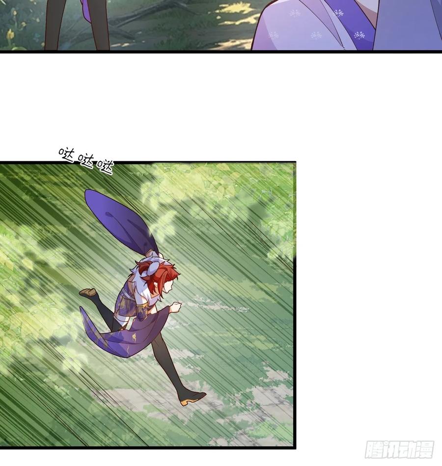 我！天命反派摆成了正道老祖 - 82-美男计！ - 第27张图