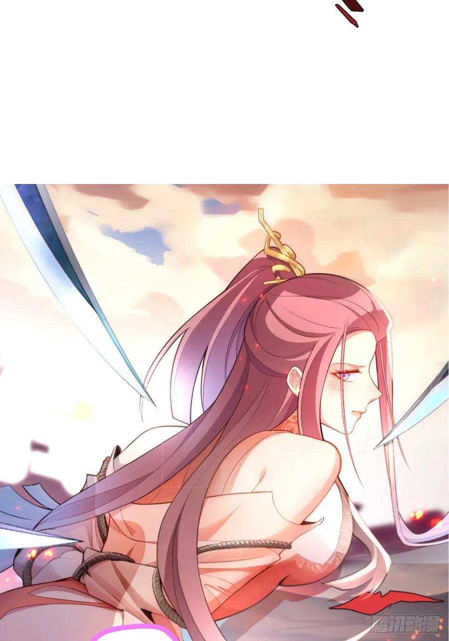 我！天命反派摆成了正道老祖 - 82-美男计！ - 第65张图