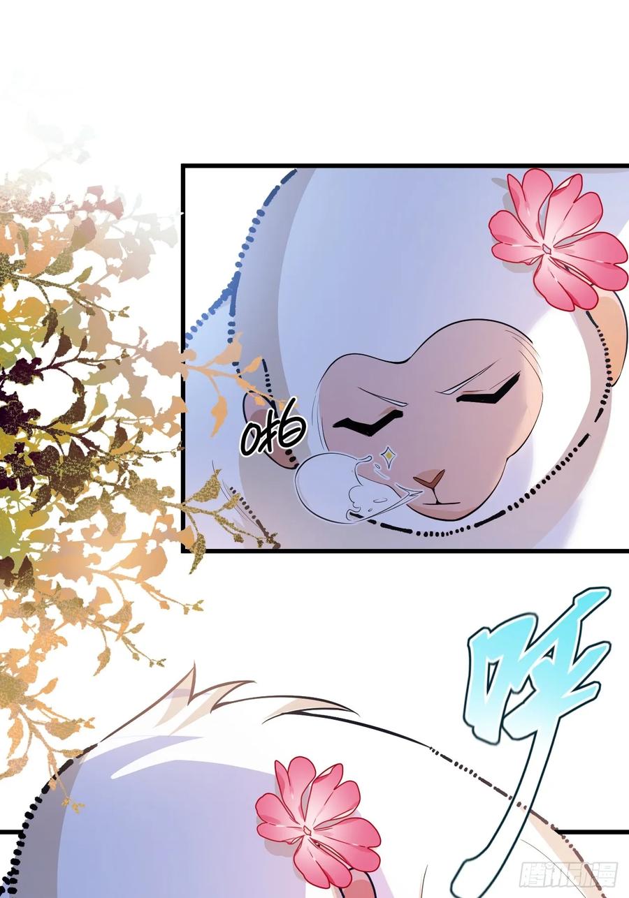 我！天命反派摆成了正道老祖 - 82-美男计！ - 第41张图