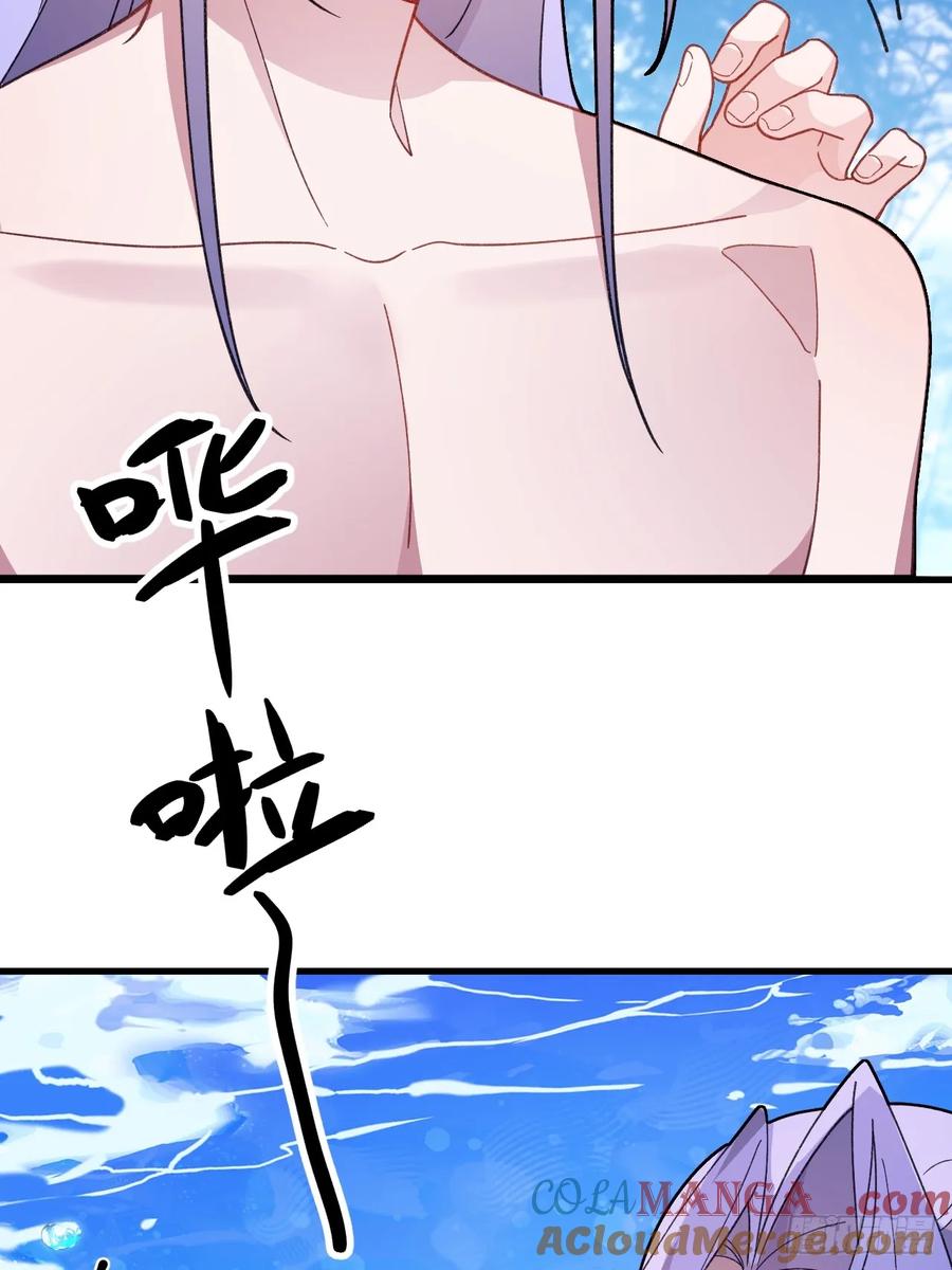 我！天命反派摆成了正道老祖 - 82-美男计！ - 第4张图