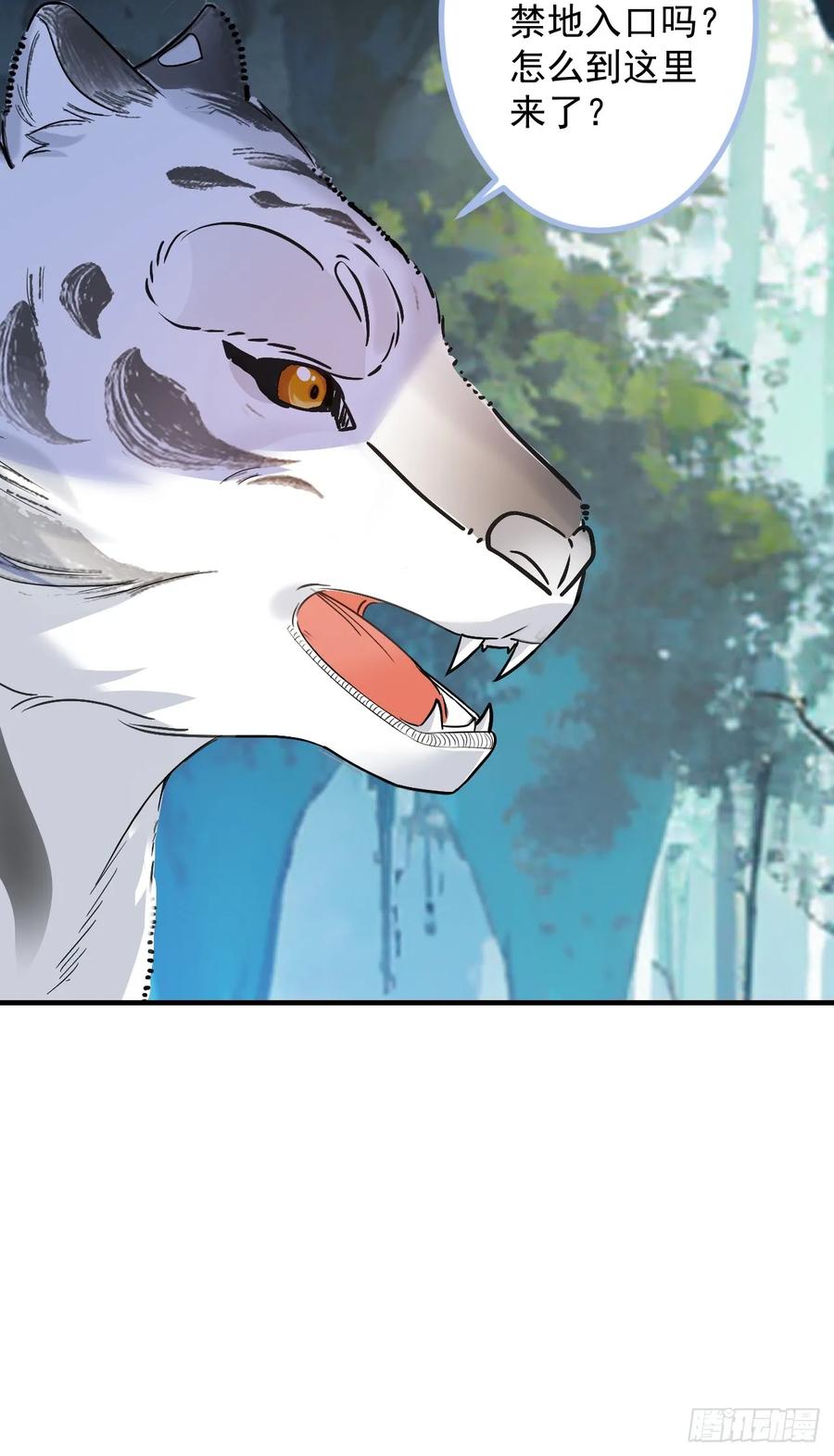 我！天命反派摆成了正道老祖 - 83-打起来，打起来！ - 第32张图